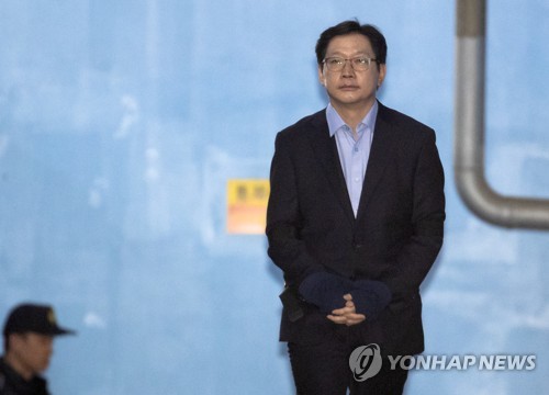 굳은 표정의 김경수 지사(서울=연합뉴스) 윤동진 기자 = '드루킹' 댓글 조작 공모 혐의를 받는 김경수 경남지사가 30일 오후 서초구 서울중앙지법에서 열린 선고공판에서 징역 2년의 실형을 선고받고 법정구속된 뒤 호송차로 향하고 있다. 2019.1.30 mon@yna.co.kr