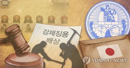 일본， 한국 대법 판결 ICJ에 제소 하나? (PG)[최자윤 제작] 사진합성·일러스트