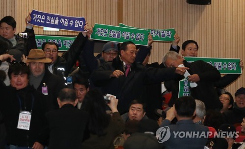 항의하는 5.18 관련 단체들(서울=연합뉴스) 하사헌 기자 = 8일 오후 국회 의원회관에서 열린 5.18 진상규명 대국민 공청회에서 지만원씨가 5.18 북한군 개입 여부와 관련해 발표하려 하자 5.18 관련 단체 관계자들이 항의하고 있다.  toadboy@yna.co.kr