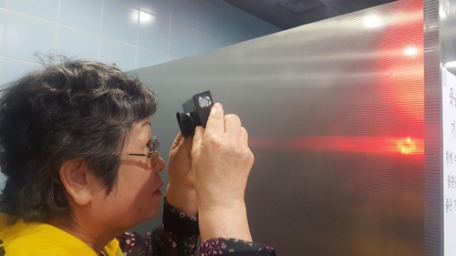 탐지 장비로 화장실 내 몰래카메라 점검[인천시 제공]