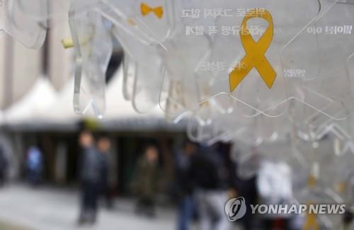 광화문 세월호 천막 철거 후 기억공간 조성
    (서울=연합뉴스) 윤동진 기자 = 서울시는 세월호 참사 유가족이 설치한 광화문광장의 천막을 철거 후 이 공간에 '기억공간'을 지어 직접 운영할 방침이다.
    박원순 서울시장은 지난 5일 광화문광장에서 열린 '세월호 참사 희생자 304명 합동분향소' 설 합동 차례에 참석해 참사 희생자들을 추모한 뒤 이렇게 밝혔다. 사진은 6일 서울 광화문 세월호 분향소 모습, 2019.2.6
    mon@yna.co.kr
(끝)