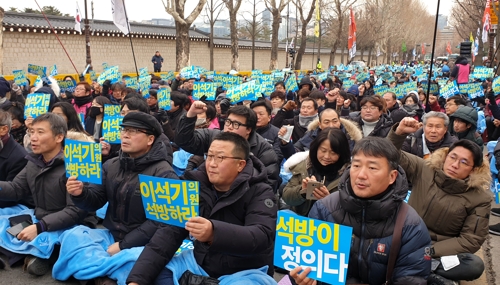 "이석기 3·1절 특사로 석방하라" 지지자들 도심서 집회(서울=연합뉴스) 김주환 기자 = 이석기 전 통합진보당 의원 지지자들이 10일 오후 청와대 사랑채 앞에서 이 전 의원 특별사면을 촉구하는 집회를 열고 있다. 2019.2.10 jujuk@yna.co.kr