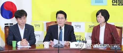 발언하는 윤소하(서울=연합뉴스) 김주형 기자 = 정의당 윤소하 원내대표(가운데)가 17일 오전 국회에서 열린 상무위원회에서 발언하고 있다. 2019.1.17 kjhpress@yna.co.kr
