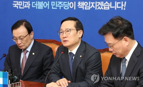 발언하는 홍영표(자료사진=연합뉴스)