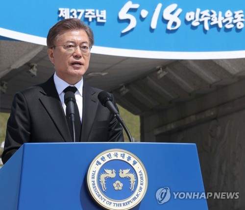 기념사하는 문 대통령(광주=연합뉴스) 백승렬 기자 = 문재인 대통령이 18일 오전 광주 국립 5·18 민주묘지에서 열린 제37주년 5·18 민주화운동 기념식에서 기념사를 하고 있다. 2017.5.18 srbaek@yna.co.kr