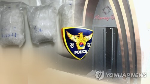 버닝썬 '물뽕' 실체 드러나나…수사범위 확대 (CG)[연합뉴스TV 제공]