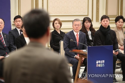 자영업자의 '하소연' 듣는 문 대통령(서울=연합뉴스) 황광모 기자 = 문재인 대통령이 14일 오전 청와대 영빈관에서 열린 자영업·소상공인과 대화에서 한 자영업자의 발언을 듣고 있다. 이날 만남은 중소·벤처기업, 대·중견기업, 혁신벤처기업에 이은 경제계와의 4번째 소통자리로 소상공인연합회 등 36개 관련 단체와 자영업자 등 총 160여 명이 참석했다.  hkmpooh@yna.co.kr