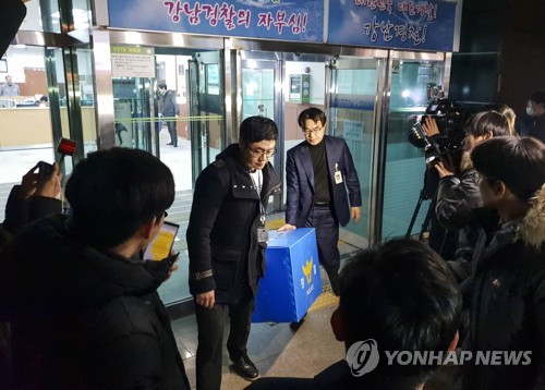 역삼지구대 압수수색 마친 경찰(서울=연합뉴스) 정래원 기자 = 마약 투여, 성범죄 의혹을 받는 서울 강남 클럽 '버닝썬'과 '유착 의혹'을 받는 서울 강남경찰서 역삼지구대의 압수수색을 마친 경찰이 관련 물품을 들고 나서고 있다.  one@yna.co.kr