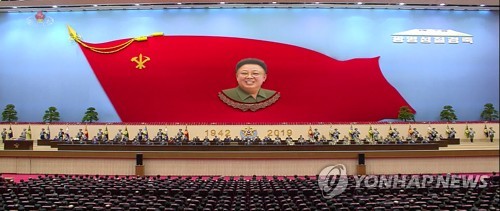 북한, 김정일 생일 77돌 중앙보고대회 개최(서울=연합뉴스) 북한 조선중앙TV는 15일 평양체육관에서 당·정·군 고위급 간부들이 참석한 가운데 열린 김정일 국방위원장의 77돌 생일(광명성절, 2월 16일) 중앙보고대회를 녹화 중계했다. 김정은 국무위원장은 참석하지 않았으며, 노동당 부위원장인 박태성과 최룡해가 각각 사회와 보고를 맡았다.2019.2.15 
    [국내에서만 사용가능. 재배포 금지. For Use Only in the Republic of Korea. No Redistribution] nkphoto@yna.co.kr