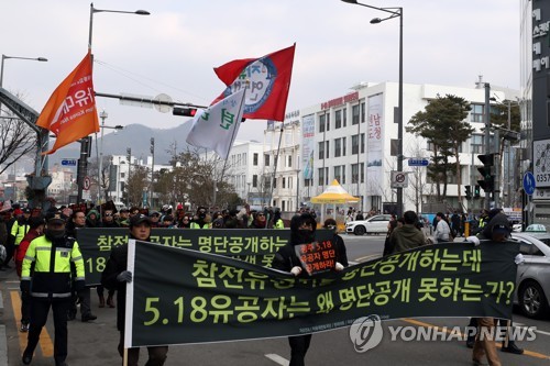 극우단체, 5·18 역사현장서 깃발 들고 행진(광주=연합뉴스) 정회성 기자 = 16일 오후 광주 동구 금남로 옛 전남도청 앞에서 극우 성향 시민단체 '자유연대' 회원들이 5·18 민주화운동 유공자 명단공개를 촉구하며 행진하고 있다. 옛 전남도청은 1980년 5월 당시 시민군의 최후항전지인 5·18 역사현장이다. 2019.2.16 hs@yna.co.kr