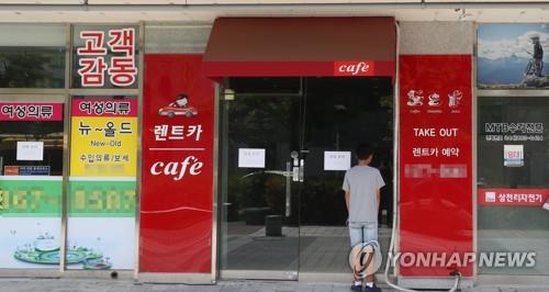 줄폐업한 아파트 상가 (세종=연합뉴스) 이진욱 기자 = 16일 세종시 한솔동 한 아파트 상가 모습. 3개 점포가 폐업해 불이 꺼져 있다. 이날 한승희 국세청장은 자영업자에 대해 세무부담 축소 및 세정지원 대책을 발표할 예정이다. 2018.8.16