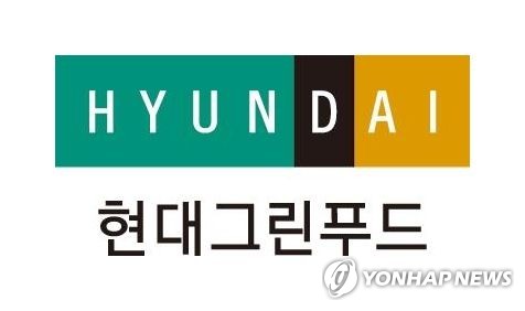 현대그린푸드 로고[현대그린푸드 제공]