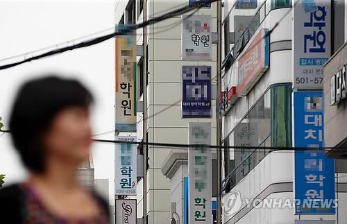 강남 학원가[연합뉴스 자료사진]