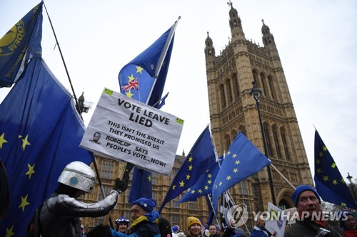 영국 런던서 브렉시트 찬반 시위[EPA=연합뉴스 자료사진]