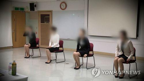 면접장 ※ 본 사진은 기사 내용과 직접적인 관련은 없습니다.[연합뉴스TV 제공]
