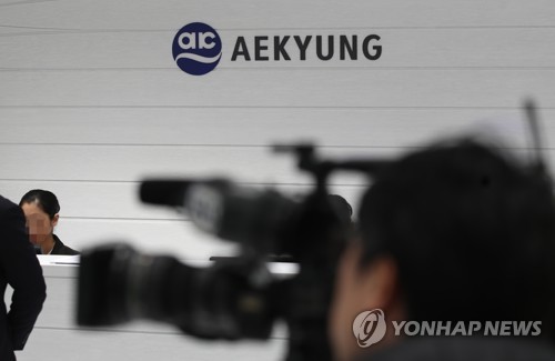 애경산업 압수수색(서울=연합뉴스) 임헌정 기자 = 검찰이 가습기 살균제를 제조·유통한 SK케미칼(현 SK디스커버리)과 애경산업, 이마트 등을 15일 압수수색했다. 
    사진은 이날 서울 마포구 애경산업 본사. 2019.1.15 kane@yna.co.kr