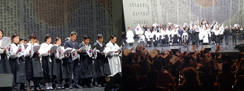 사할린서 '3·1 운동 100주년 기념 평화통일 페스티벌'박종범 부의장과 이종걸 의원, 이수진 사할린이산가족협회 전 회장, 신우철 군수를 비롯한 유럽지역회의 자문위원 등 33명이 돌아가며 3·1 독립선언서를 낭독했다.(사진 좌측) 이후 참석자들이 함께 대한독립만세를 외쳤다. [평통 유럽지역회의 제공]