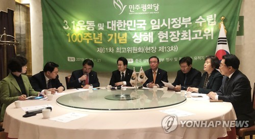 상하이에서 최고위원 회의하는 민주평화당(상하이=연합뉴스) 설승은 기자 = 중국 상하이를 방문 중인 민주평화당 정동영 대표(왼쪽 네번째) 등 지도부가 20일 도산 안창호 선생이 임시정부 활동을 할 때 애용했던 숙소인 대동여사가 있었던 영안백화점 인근에서 현장 최고위원회의를 하고 있다. 2019.2.20 ses@yna.co.kr