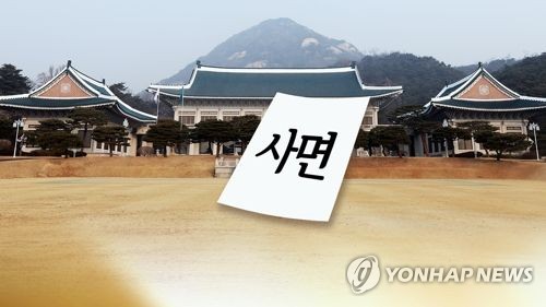 [연합뉴스TV 제공]