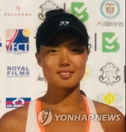 정보영[중고테니스연맹 제공]