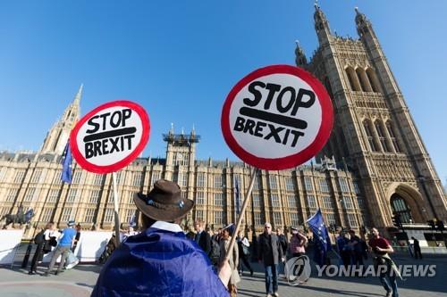 英 런던서 브렉시트 반대 시위 [EPA=연합뉴스]