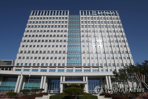 울산지방검찰청 전경[연합뉴스 자료사진]