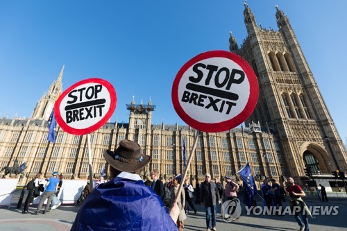 英 런던서 브렉시트 반대 시위 [EPA=연합뉴스]