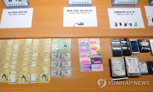 아동 음란물 유통한 30대 검거(전주=연합뉴스) 정경재 기자 = 전북지방경찰청 사이버수사대는 인터넷 홈페이지에 아동음란물과 몰래카메라 등 음란물 7만여 건을 게시해 광고비를 챙긴 30대를 구속했다고 4일 밝혔다. 사진은 경찰이 압수한 증거물들. 2019.3.4 jaya@yna.co.kr