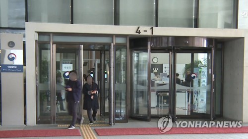 기획재정부 입구[연합뉴스TV 제공]