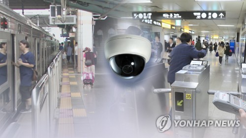 경찰청·KT, 수도권 '지하철역 디지털성범죄 위험도' 개발 (CG)[연합뉴스TV 제공]