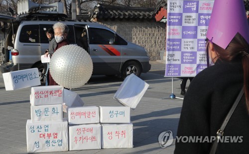 '성폭력 추방하자'(전주=연합뉴스) 임채두 기자 = 8일 오후 전북 전주시 완산구 한옥마을 경기전 앞에서 열린 '3·8 세계여성의 날 기념 20차 전북여성대회'에서 한 시민이 고무공으로 성폭력 유형이 적힌 조형물을 쓰러뜨리고 있다. 2019.3.8 doo@yna.co.kr