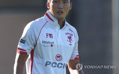 페루자 한광성[페루자 홈페이지 캡처]