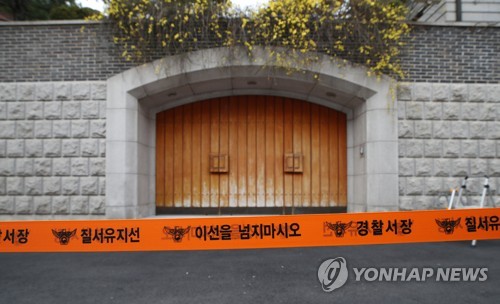 재판 출석 하루 앞둔 전두환 전 대통령 자택 앞(서울=연합뉴스) 김인철 기자 = 전두환 전 대통령이 광주지법에서 열리는 사자명예훼손 혐의 관련 재판 출석을 하루 앞둔 10일 오후 서울 서대문구 연희동 전 전 대통령 자택 앞에서 경찰들이 폴리스라인을 설치하고 있다. 2019.3.10 yatoya@yna.co.kr