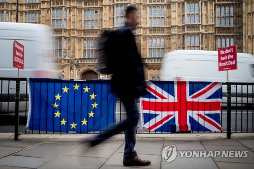 런던 의사당 인근 거리에 걸린 유럽연합과 영국의 깃발 [AFP=연합뉴스]