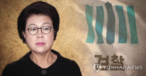 김윤옥 여사(PG)[제작 최자윤] 사진합성