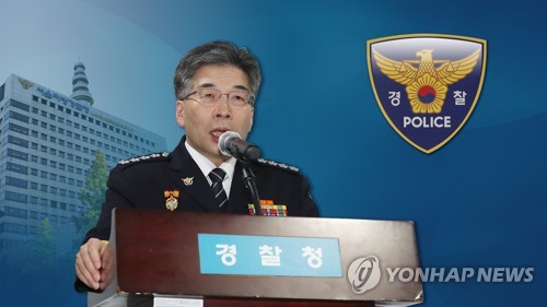 민갑룡 경찰청장 (CG)[연합뉴스TV 제공]
