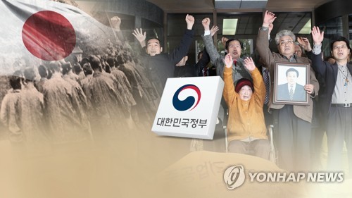 日, 징용판결 협의 독촉…정부 "신중 대응"(CG)[연합뉴스TV 제공]