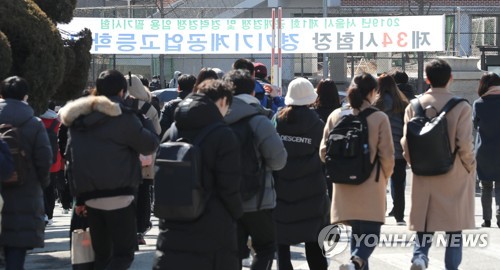 2019년 2월 23일 서울시 공무원 제1회 공개경쟁 및 경력경쟁 임용시험 응시자들이 고사장인 서울 노원구 경기기계고등학교를 나서고 있다. [연합뉴스 자료사진]