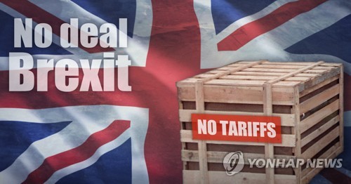 영국, '노 딜 브렉시트' 시 1년간 수입품 무관세 적용 (PG)[정연주 제작] 일러스트