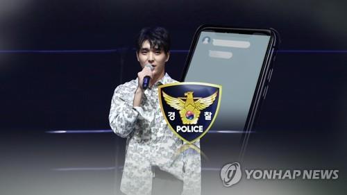 FT아일랜드 최종훈, 연예계 은퇴[연합뉴스TV 제공]