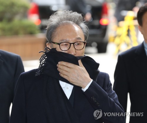 목도리하고 법정 향하는 이명박(서울=연합뉴스) 박동주 기자 = 이명박 전 대통령이 15일 오후 서초구 서울고등법원에서 열린 항소심 재판에 출석하고 있다. 2019.3.15 pdj6635@yna.co.kr