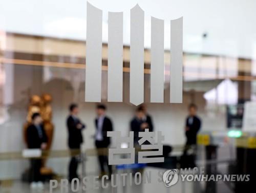 (서울=연합뉴스) 최재구 기자 = '별장 성접대' 의혹을 받는 김학의 전 법무부 차관에 대한 검찰 소환조사가 예정된 지난 15일 서울 동부지검에서 진상조사단이 김 전 차관의 출석을 기다리고 있다. 김 전 차관은 이날 정해진 시간까지 동부지검에 모습을 보이지 않았다. jjaeck9@yna.co.kr