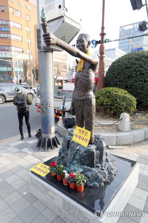 부산 강제징용 노동자상 임시 설치(부산=연합뉴스) 조정호 기자 = 3·1절인 1일 부산 동구 초량동 정발 장군 동상 앞에 임시로 설치된 강제징용 노동자상. 2019.3.1 ccho@yna.co.kr