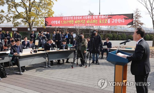 기자회견하는 허석 순천시장(순천=연합뉴스) 형민우 기자 = 허석 전남 순천시장이 18일 오전 순천만국가정원 스카이큐브 정원역에서 기자회견을 열어 스카이큐브 운영 중단과 관련해 입장을 밝히고 있다. 포스코의 자회사인 에코트랜스는 적자를 이유로 운영을 중단하고 적자의 책임이 협약을 이행하지 않은 순천시에 있다며 보상을 요구하고 나섰다. 2019.3.18 minu21@yna.co.kr