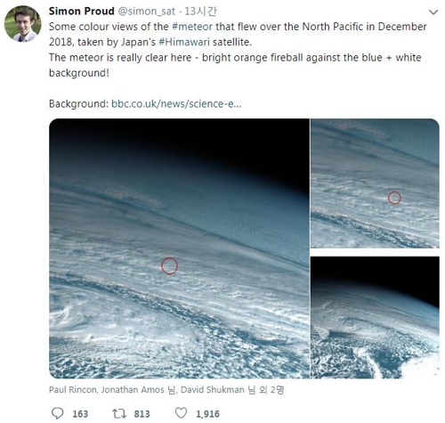 [사이먼 프라우드 트윗 캡처]