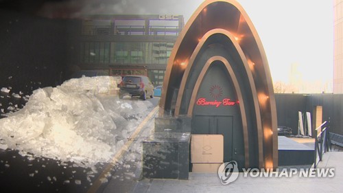 클럽 버닝썬 마약 (CG)[연합뉴스TV 제공]