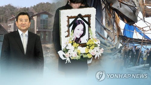 '김학의ㆍ장자연 의혹' 진상조사 연장될까 (CG)[연합뉴스TV 제공]