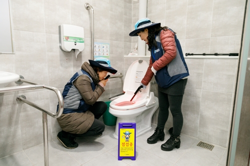 화장실 불법촬영 카메라 탐지 활동[서울 강서구 제공]