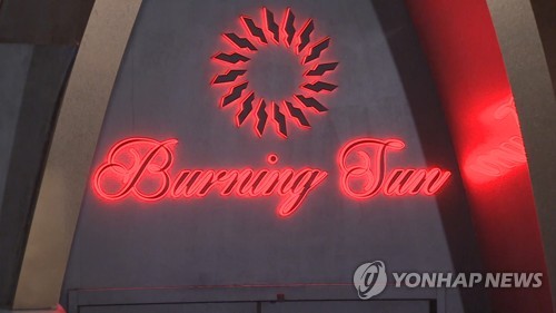 버닝썬 입구[연합뉴스TV 제공]