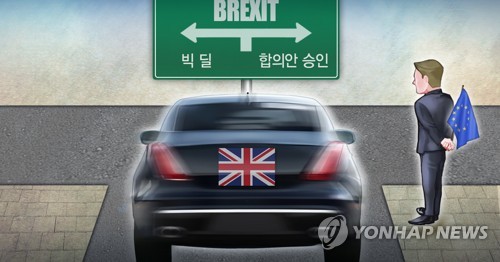 영국 브렉시트 합의안 또는 노딜, 선택은? (PG)[정연주 제작] 일러스트